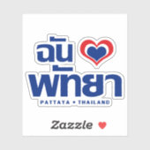 I Heart of Liebe Pattaya (Chonburi) Ostthailand Aufkleber (Blatt)