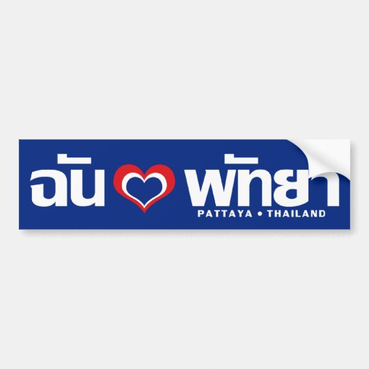 I Heart of Liebe Pattaya (Chonburi) Ostthailand Autoaufkleber (Vorne)