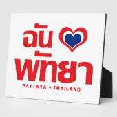 I Heart of Liebe Pattaya (Chonburi) Ostthailand Fotoplatte (Seite)