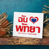 I Heart of Liebe Pattaya (Chonburi) Ostthailand Fotoplatte (Seite)