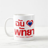 I Heart of Liebe Pattaya (Chonburi) Ostthailand Kaffeetasse (Links)