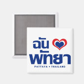 I Heart of Liebe Pattaya (Chonburi) Ostthailand Magnet (Vorderseite/Rückseite)