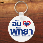 I Heart of Liebe Pattaya (Chonburi) Ostthailand Schlüsselanhänger (Vorderseite)
