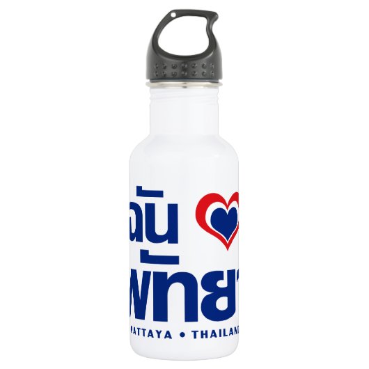 I Heart of Liebe Pattaya (Chonburi) Ostthailand Trinkflasche (Vorderseite)