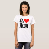 I heart tokyo T-Shirt (Vorne ganz)