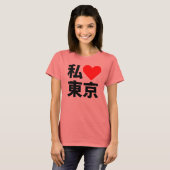 I heart tokyo T-Shirt (Vorne ganz)