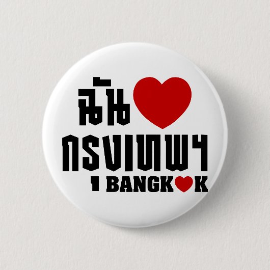 I Herz Bangkok [Krung Thep] Button (Vorderseite)