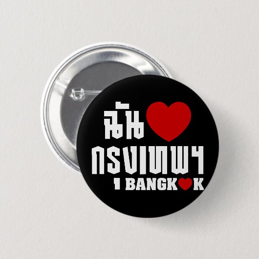 I Herz Bangkok [Krung Thep] Button (Vorne & Hinten)