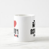 I Herz Bangkok [Krung Thep] Kaffeetasse (Mittel)