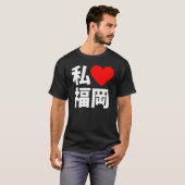 I Herz Fukuoka T-Shirt (Vorne ganz)