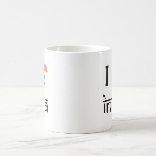 I "Herz" Indien - i-Liebe Indien Kaffeetasse (Mittel)