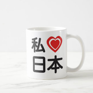 I Herz Japan Kaffeetasse