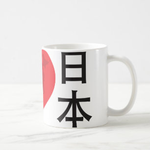 I Herz Japan Kaffeetasse