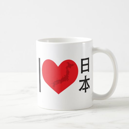 I Herz Japan Kaffeetasse (Rechts)