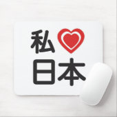 I Herz Japan Mousepad (Mit Mouse)