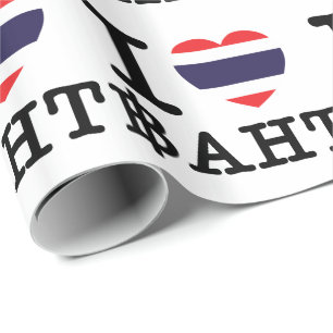 I Herz (Liebe) Baht Geschenkpapier