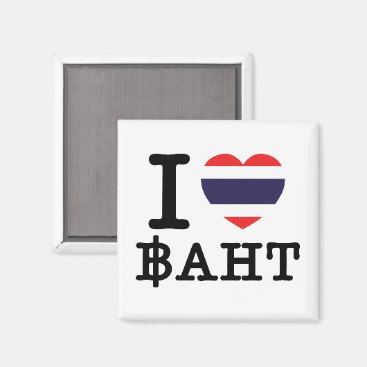I Herz (Liebe) Baht Magnet (Vorderseite/Rückseite)