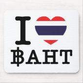 I Herz (Liebe) Baht Mousepad (Vorne)
