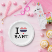 I Herz (Liebe) Baht Pappteller (Party)