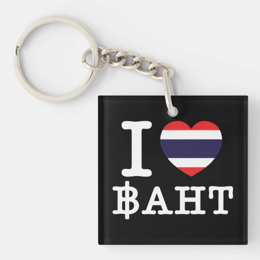 I Herz (Liebe) Baht Schlüsselanhänger (Vorderseite)