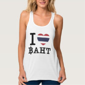 I Herz (Liebe) Baht Tank Top (Vorderseite)