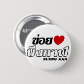 I Herz (Liebe) Bueng Kan, Isan, Thailand Button (Vorne & Hinten)