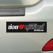 I Herz (Liebe) Buriram, Isan, Thailand Autoaufkleber (Auf Auto)