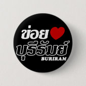I Herz (Liebe) Buriram, Isan, Thailand Button (Vorderseite)