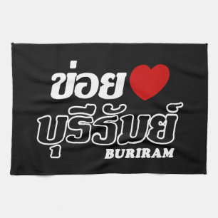 I Herz (Liebe) Buriram, Isan, Thailand Geschirrtuch