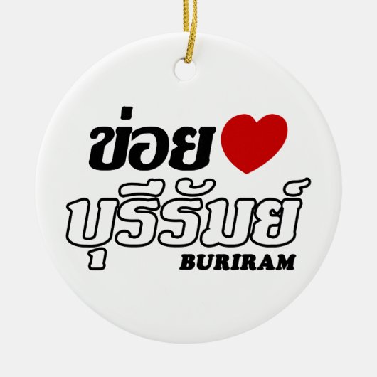 I Herz (Liebe) Buriram, Isan, Thailand Keramikornament (Vorne)