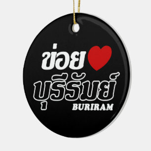 I Herz (Liebe) Buriram, Isan, Thailand Keramikornament