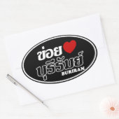 I Herz (Liebe) Buriram, Isan, Thailand Ovaler Aufkleber (Umschlag)