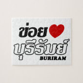 I Herz (Liebe) Buriram, Isan, Thailand Puzzle (Horizontal)