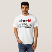 I Herz (Liebe) Buriram, Isan, Thailand T-Shirt (Vorne ganz)