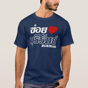 I Herz (Liebe) Buriram, Isan, Thailand T-Shirt