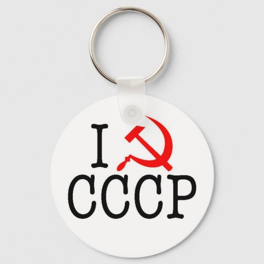 I Herz (LIEBE) CCCP Schlüsselanhänger (Vorderseite)