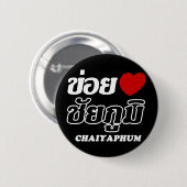 I Herz (Liebe) Chaiyaphum, Isan, Thailand Button (Vorne & Hinten)