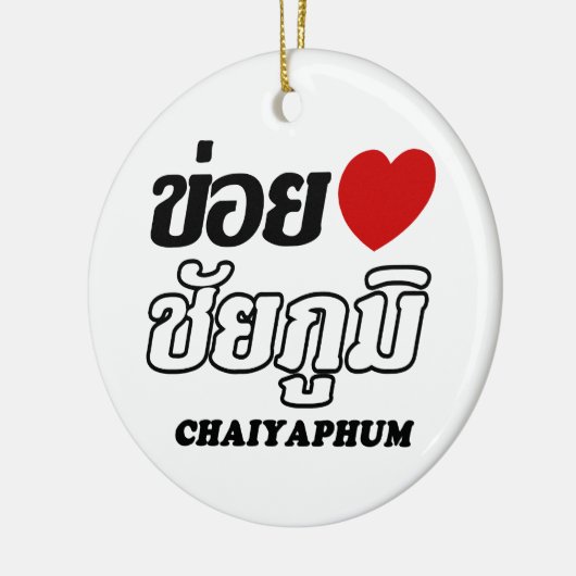 I Herz (Liebe) Chaiyaphum, Isan, Thailand Keramik Ornament (Links)