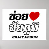 I Herz (Liebe) Chaiyaphum, Isan, Thailand Poster (Vorne)