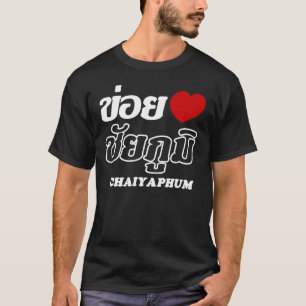 I Herz (Liebe) Chaiyaphum, Isan, Thailand T-Shirt