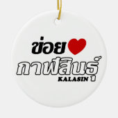I Herz (Liebe) Kalasin, Isan, Thailand Keramik Ornament (Vorne)