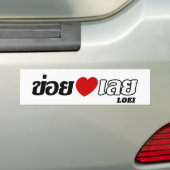 I Herz (Liebe) Loei, Isan, Thailand Autoaufkleber (Auf Auto)