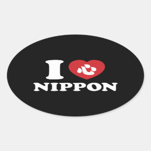 I HERZ [LIEBE] NIPPON OVAL STICKER
