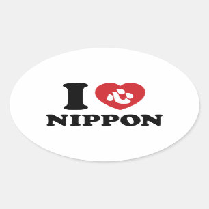 I HERZ [LIEBE] NIPPON OVAL STICKER