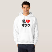 I Herz [Liebe] Otaku ~ JapanerGeek Hoodie (Vorne ganz)