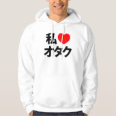 I Herz [Liebe] Otaku ~ JapanerGeek Hoodie (Vorderseite)