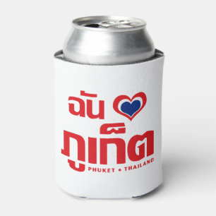 I Herz(Liebe) Phuket ❤ Thailand Dosenkühler