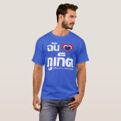 I Herz(Liebe) Phuket ❤ Thailand T-Shirt (Vorne ganz)