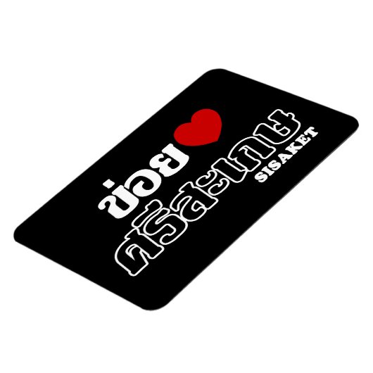 I Herz (Liebe) Sisaket, Isan, Thailand Magnet (Linke Seite)