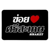 I Herz (Liebe) Sisaket, Isan, Thailand Magnet (Horizontal)